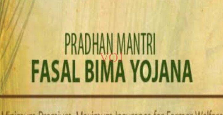 ಪ್ರಧಾನಮಂತ್ರಿ ಭೀಮಾ ಫಸಲ್ ವಿಮಾ ಯೋಜನೆ ಅನುಷ್ಠಾನ