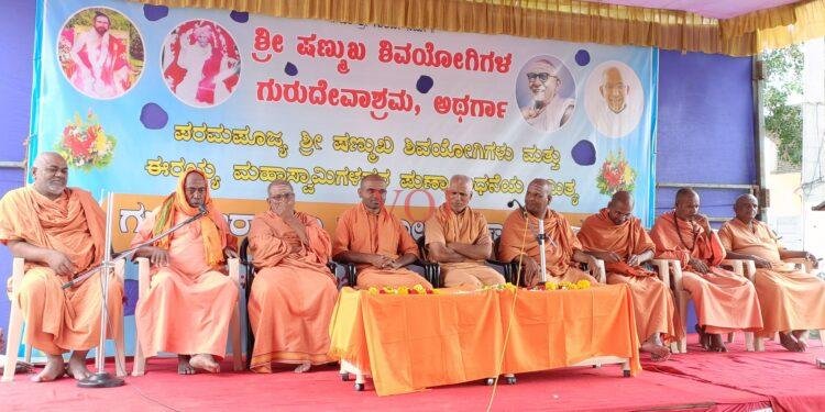 ಬದುಕಿನ ಸ್ವಾರ್ಥಕತೆಗೆ ಶರಣರ ತತ್ವಗಳನ್ನು ಅಳವಡಿಸಿ