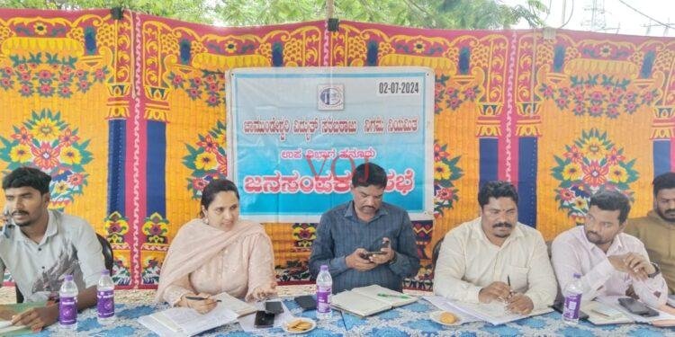 ಯಶಸ್ವಿಯಾಗಿ ನಡೆದ ವಿದ್ಯುತ್ ಇಲಾಖೆಯ ಜನ ಸಂಪರ್ಕ ಸಭೆ .