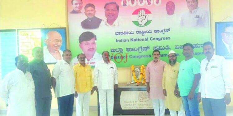 ಜಿಲ್ಲಾ ಕಾಂಗ್ರೆಸ್ ಕಾರ್ಯಾಲಯದಲ್ಲಿ ಡಾ|| ಬಾಬುಜಗಜೀವನರಾಮರವರ ಭಾವಚಿತ್ರಕ್ಕೆ ಮಾಲಾರ್ಪಣೆ ಮಾಡಲಾಯಿತು.