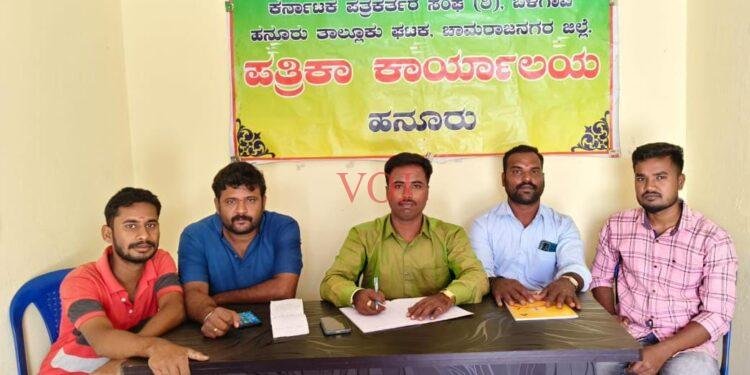 ಪತ್ರಕರ್ತರ ದಿನಾಚರಣೆ ಅಂಗವಾಗಿ ಪೂರ್ವಭಾವಿ ಸಭೆ