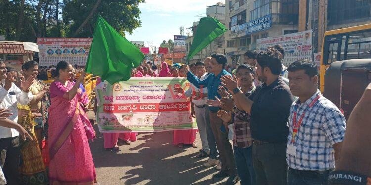 ಜಿಲ್ಲಾ ಮಟ್ಟದ ವಿಶ್ವ ಜನಸಂಖ್ಯಾ ದಿನಾಚರಣೆ ಜನಜಾಗೃತಿ ರ್ಯಾಲಿಗೆ ಚಾಲನೆ