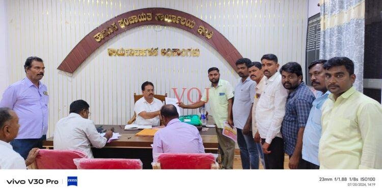 ಕನಿಷ್ಟ ವೇತನ ₹ 31 ಸಾವಿರ ಆಗ್ರಹಿಸಿ ತಾ.ಪಂ‌‌ ಕಾರ್ಯನಿರ್ವಾಹಕ ಅಧಿಕಾರಿಗೆ ಮನವಿ..