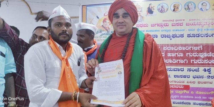 ಈರಣ್ಣ ಡಂಗಿ ಜಿಲ್ಲಾ ಉಪಾಧ್ಯಕ್ಷರಾಗಿ ಆಯ್ಕೆ