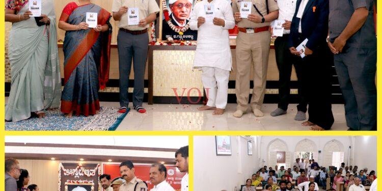 ದಾರ್ಶನಿಕರ ಜೀವನಮೌಲ್ಯವನ್ನು ಅರಿತುಕೊಳ್ಳಿ: – ಉಪವಿಭಾಗಾಧಿಕಾರಿ ಬಸವಣ್ಣೆಪ್ಪ ಕಲಶೆಟ್ಟಿ