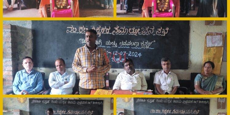ನಲಿ ಕಲಿ ಶಿಕ್ಷಣ ಮಕ್ಕಳಿಗೆ ಭದ್ರ ಬುನಾದಿ- ಕ್ಷೇತ್ರ ಸಮಯನ್ವಯ ಅಧಿಕಾರಿ ನಡುಗಡ್ಡಿ