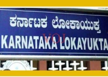 ಯೋಜನಾಧಿಕಾರಿ ನಿವಾಸದ‌ ಮೇಲೆ ಲೋಕಾಯುಕ್ತ ದಾಳಿ..!
