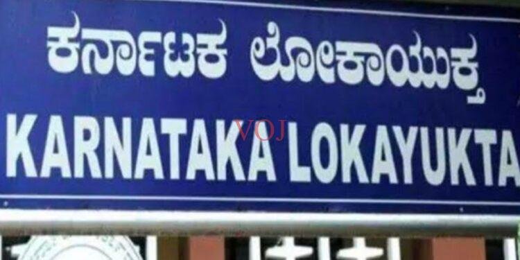 ಯೋಜನಾಧಿಕಾರಿ ನಿವಾಸದ ಮೇಲೆ ಲೋಕಾಯುಕ್ತ ದಾಳಿ..!