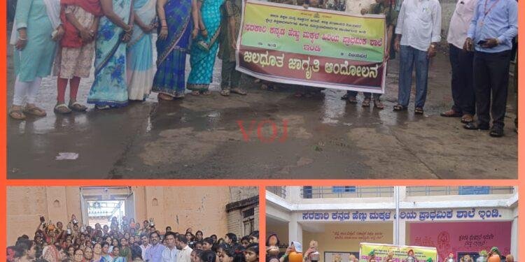 ಬತ್ತಿ ಹೋಗುತ್ತಿರುವ ಜೀವ ಜಲ ಕಾಪಾಡಬೇಕು..! ಶಿಕ್ಷಕ ಧಶರಥ ಕೋರಿ