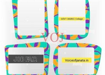 ಜು.26ರಂದು ವಿವಿಧ ಹುದ್ದೆಗಳ ನೇಮಕಾತಿಗೆ ಉದ್ಯೊಗ ಮೇಳ