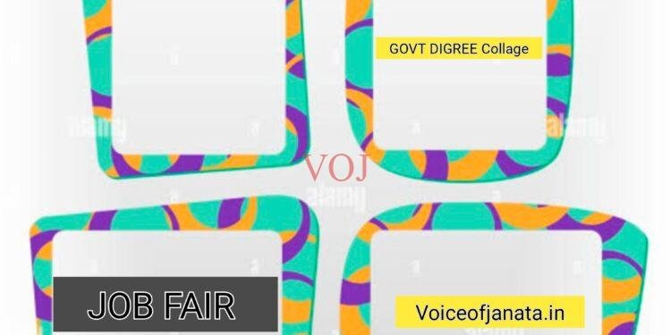 ಜು.26ರಂದು ವಿವಿಧ ಹುದ್ದೆಗಳ ನೇಮಕಾತಿಗೆ ಉದ್ಯೊಗ ಮೇಳ