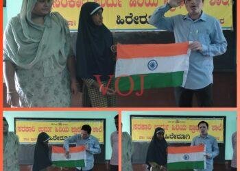 ಹಿರೇರೂಗಿಯಲ್ಲಿ ರಾಷ್ಟ್ರೀಯ ಧ್ವಜ ಸ್ವೀಕಾರ ದಿನ ಆಚರಣೆ