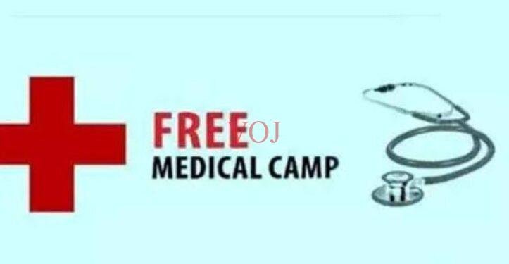 24 ರಂದು ಗೋಳಸಾರದಲ್ಲಿ ಉಚಿತ ಆರೋಗ್ಯ ತಪಾಸಣೆ ಶಿಬಿರ