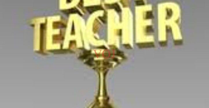 ಜಿಲ್ಲಾ ಮಟ್ಟದ ಉತ್ತಮ ಶಿಕ್ಷಕ ಪ್ರಶಸ್ತಿ ಅರ್ಜಿ ಸಲ್ಲಿಕೆ ಆರಂಭ