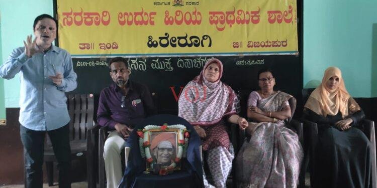 ವ್ಯಸನಮುಕ್ತ ಸಮಾಜ ನಿರ್ಮಾಣಕ್ಕೆ ಶ್ರಮಿಸಿದ ಡಾ.ಮಹಾಂತರು-ಸಂತೋಷ ಬಂಡೆ