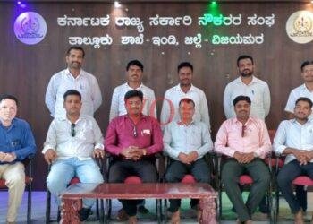 ಜಿಪಿಟಿ ತಾಲೂಕ ಸಂಘದ ವಾರ್ಷಿಕ ಸಭೆ