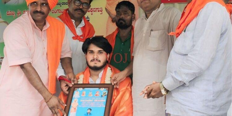 ನಟ ವಿಶ್ವಪ್ರಕಾಶ ಮಲಗೊಂಡಗೆ “ಬಸವ ಶ್ರೀರಕ್ಷೆ” ನೀಡಿ ಗೌರವ ಸನ್ಮಾನ