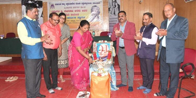 ಡಿ.ದೇವರಾಜ ಅರಸು ಚಿಂತನೆಗಳು ಇಂದಿಗೂ ಪ್ರಸ್ತುತ..!