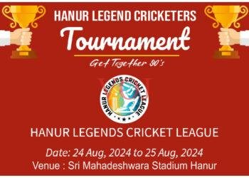 40ವರ್ಷ ಮೇಲ್ಪಟ್ಟ ಹಿರಿಯ ಆಟಗಾರರ ಕ್ರಿಕೆಟ್ ಪಂದ್ಯಾವಳಿ