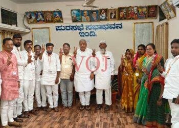 ಭೀಮೆಯಲ್ಲಿ ಕಮಲಕ್ಕೆ ಮುಖಭಂಗ ! ಗ್ಯಾರಂಟಿಗಳ ಪಾಲಾದ ಇಂಡಿ ಪುರಸಭೆ..