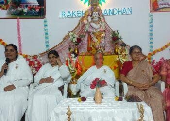 ಪ್ರಜಾಪಿತ ಬ್ರಹ್ಮಾಕುಮಾರಿ ಈಶ್ವರೀಯ ವಿಶ್ವ ವಿದ್ಯಾಲಯದಿಂದ ಶ್ರೀ ಕೃಷ್ಣ ಜನ್ಮಾಷ್ಠಮಿ ಹಾಗೂ ರಕ್ಷಾ ಬಂಧನ ಆಚರಣೆ