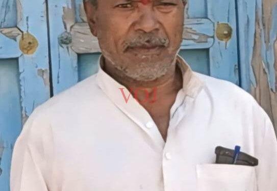 ಇಂಗಳಗಿ ಗ್ರಾಮದ ಭೀಮರಾವ ನಿಧನ