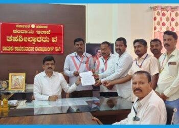 ಬಾಕಿ ವೇತನಕ್ಕೆ ಆಗ್ರಹಿಸಿ ಮನವಿ : ಅಟಲ್ ಜಿ  ಜನಸ್ನೇಹಿ ಕೇಂದ್ರ 