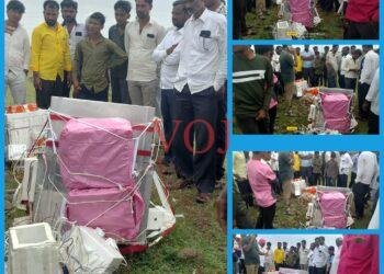 ಚಡಚಣದಲ್ಲಿ ಬಂದಿಳಿದ ಪೇಲೋಡ್..! ಜಿಲ್ಲಾಧಿಕಾರಿ ಮಾತು ಏನು ಗೊತ್ತಾ..?