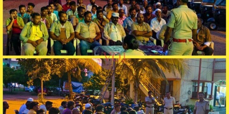 ಆಟೊರಿಕ್ಷಾ ಚಾಲಕರಿಗೆ ಸಂಚಾರ ನಿಯಮ ಅರಿವು : ಪಿ.ಎಸ್.ಆಯ್ ಸಂಜಯ ತಿಪ್ಪರಡ್ಡಿ