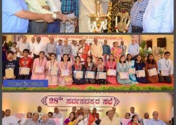 2.89 ಕೋಟಿ ರೂಪಾಯಿ ಲಾಭಗಳಿಸಿದ ಶ್ರೀ ಚರಣ್ ಸೌಹಾರ್ಧ ಕೋ ಆಪರೇಟೆವ್ ಬ್ಯಾಂಕ್ ಲಿಮಿಟೆಡ್