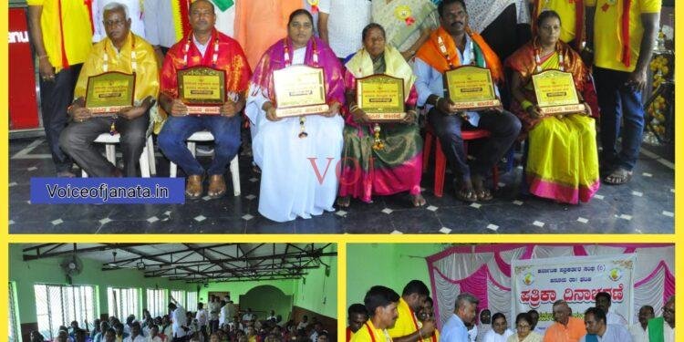 ಗ್ರಾಮೀಣ ಪತ್ರಕರ್ತರು ಆಳವಾದ ಅಧ್ಯಯನದ ಜೊತೆಯಲ್ಲಿ ಕ್ರಿಯಾಶೀಲರಾಗಿರಬೇಕು: ಡಾ ದತ್ತೇಶ್ ಕುಮಾರ್ 