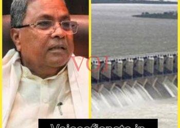 ಆ.21 ರಂದು ಮುಖ್ಯಮಂತ್ರಿಗಳಿಂದ ಕೃಷ್ಣೆಯ ಜಲಧಿಗೆ ಗಂಗಾ ಪೂಜೆ ಹಾಗೂ ಬಾಗಿನ ಅರ್ಪಣೆ