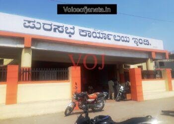 ಇಂಡಿ : ಪುರಸಭೆ ಮಿನಿ‌ ಸಮರ್ ದಿನಾಂಕ ನಿಗದಿ..!