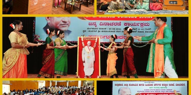 ನೊಂದವರ ನೋವಿಗೆ ಧ್ವನಿಯಾದ ಡಿ.ದೇವರಾಜ ಅರಸು