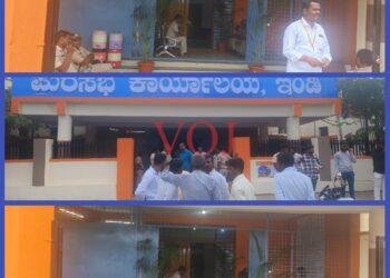 ಇಂಡಿ ಪುರಸಭೆ ಚುನಾವಣೆ : ನಾಮಪತ್ರ ಸಲ್ಲಿಸಿದ ಬಿಜೆಪಿ, ಕಾಂಗ್ರೆಸ್ ಅಭ್ಯರ್ಥಿಗಳು..! ಯಾರು ಯಾರು ಗೊತ್ತಾ..?