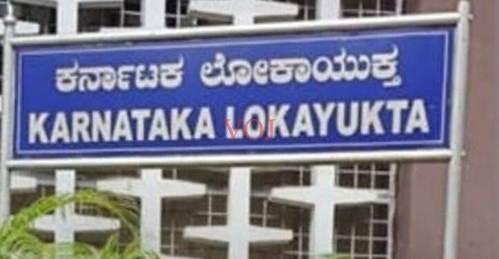 ಕರ್ನಾಟಕ ಲೋಕಾಯುಕ್ತರಿಂದ ಅಹವಾಲು ಸ್ವೀಕಾರ : ಸದುಪಯೋಗಕ್ಕೆ ಕರೆ