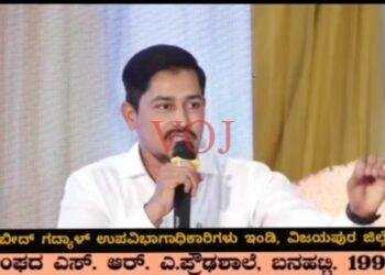 ದೇಶಕ್ಕಾಗಿ, ಎಸಿ ಅಬೀದ್ ಗದ್ಯಾಳ ಹೇಳಿರುವ ಮಾತು ಏನು ಗೊತ್ತಾ..?