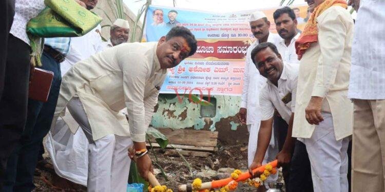 ಅಧಿಕಾರ, ಮನೆ, ಮಠ, ಯಾವುದು ಸ್ಥಿರವಲ್ಲ..! ಶಾಸಕ ಅಶೋಕ ಮನಗೂಳಿ