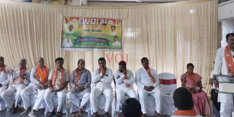 ಇಂಡಿಯಲ್ಲಿ ಬಿಜೆಪಿ ಸದಸ್ಯತ್ವ ಅಭಿಯಾನ..!