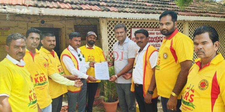 ಭೀಮೆಯಲ್ಲಿ‌ ಅಕ್ರಮ‌ ಮದ್ಯಕ್ಕೆ ಕಡಿವಾಣ ಹಾಕಿ : ಕೆ ಆರ್ ಎಸ್ ಕಾರ್ಯಕರ್ತರು