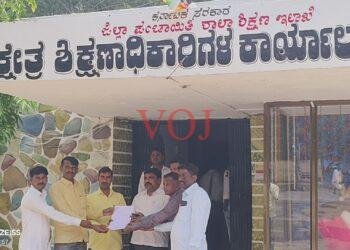 “ವೇತನಕ್ಕೆ” ಆಗ್ರಹಿಸಿ ಇಂಡಿ ಬಿಇಒ,ಗೆ ಶಿಕ್ಷಕರಿಂದ ಮನವಿ