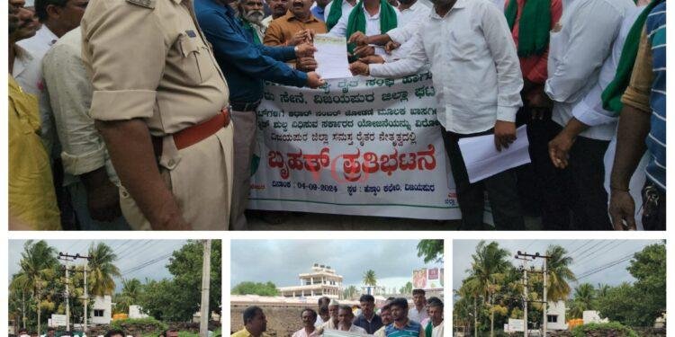 ಕೃಷಿ ಪಂಪ್ ಸೆಟ್ ಗೆ ಆಧಾರ ಜೋಡಣೆ ಹಾಗೂ ಮೀಟರ್ ಅಳವಡಿಕೆ ಕೂಡಲೇ ಕೈ ಬಿಡುವಂತೆ ರೈತ ಸಂಘ ಆಗ್ರಹ..!