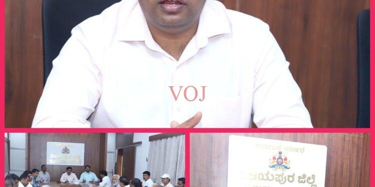 ಸೆ.15 ರಂದು ಹಮ್ಮಿಕೊಳ್ಳುವ ಮಾನವ ಸರಪಳಿ ಕಾರ್ಯಕ್ರಮ ಯಶಸ್ವಿಗೊಳಿಸಲು ಜಿಲ್ಲಾಧಿಕಾರಿ ಸೂಚನೆ