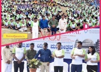 ಸಂಸ್ಕೃತಿ ಹಾಗೂ ಸ್ಚಚ್ಚತೆ ಸಂಗಮದ ಯುವ ಮಹೋತ್ಸವ