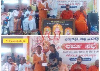 ತಂದೆತಾಯಿ ಸ್ಮರಣಾರ್ಥ ವಿದ್ಯಾರ್ಥಿಗಳಿಗೆ ಪ್ರೋತ್ಸಾಹಧನ : ಮಲಘಾಣದ ಶಿಕ್ಷಣಪ್ರೇಮಿ ಬಿರಾದಾರ ಕುಟುಂಬದಿಂದ ಪ್ರೇರಣೀಯ ಸೇವೆ : ಎಸ್.ಎಸ್.ಗರಸಂಗಿ.