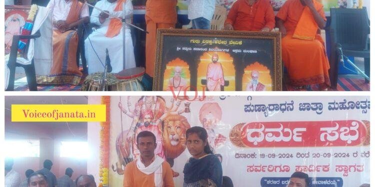 ತಂದೆತಾಯಿ ಸ್ಮರಣಾರ್ಥ ವಿದ್ಯಾರ್ಥಿಗಳಿಗೆ ಪ್ರೋತ್ಸಾಹಧನ : ಮಲಘಾಣದ ಶಿಕ್ಷಣಪ್ರೇಮಿ ಬಿರಾದಾರ ಕುಟುಂಬದಿಂದ ಪ್ರೇರಣೀಯ ಸೇವೆ : ಎಸ್.ಎಸ್.ಗರಸಂಗಿ.