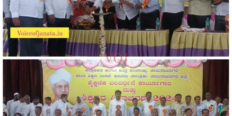 ಈ ಗುಡ್ಡಗಾಡು ಪ್ರದೇಶದಲ್ಲಿ ಶಿಕ್ಷಕರ ಸೇವೆ ಅನನ್ಯ: ಶಾಸಕ ಎಮ್ ಆರ್ ಮಂಜುನಾಥ್