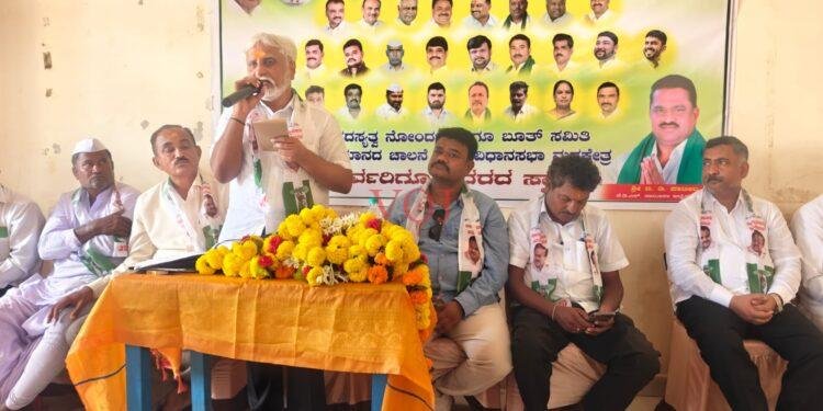 ಮುಂಬರುವ ಜಿಲ್ಲಾ ಪಂಚಾಯತ್ ಚುನಾವಣೆಗೆ ಕಾರ್ಯಕರ್ತರು ಸನ್ನದ್ಧವಾಗಿರಬೇಕು : ಜೆಡಿಎಸ್ ಉಪಾಧ್ಯಕ್ಷ ನಾನಾಗೌಡ