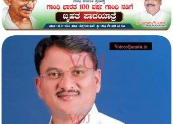 ಅ -2 ರಂದು ಇಂಡಿಯಲ್ಲಿ ಕಾಂಗ್ರೆಸ್‌ನಿಂದ ಬೃಹತ್ ಪಾದಯಾತ್ರೆ..!