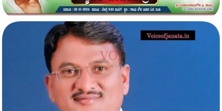 ಅ -2 ರಂದು ಇಂಡಿಯಲ್ಲಿ ಕಾಂಗ್ರೆಸ್ನಿಂದ ಬೃಹತ್ ಪಾದಯಾತ್ರೆ..!